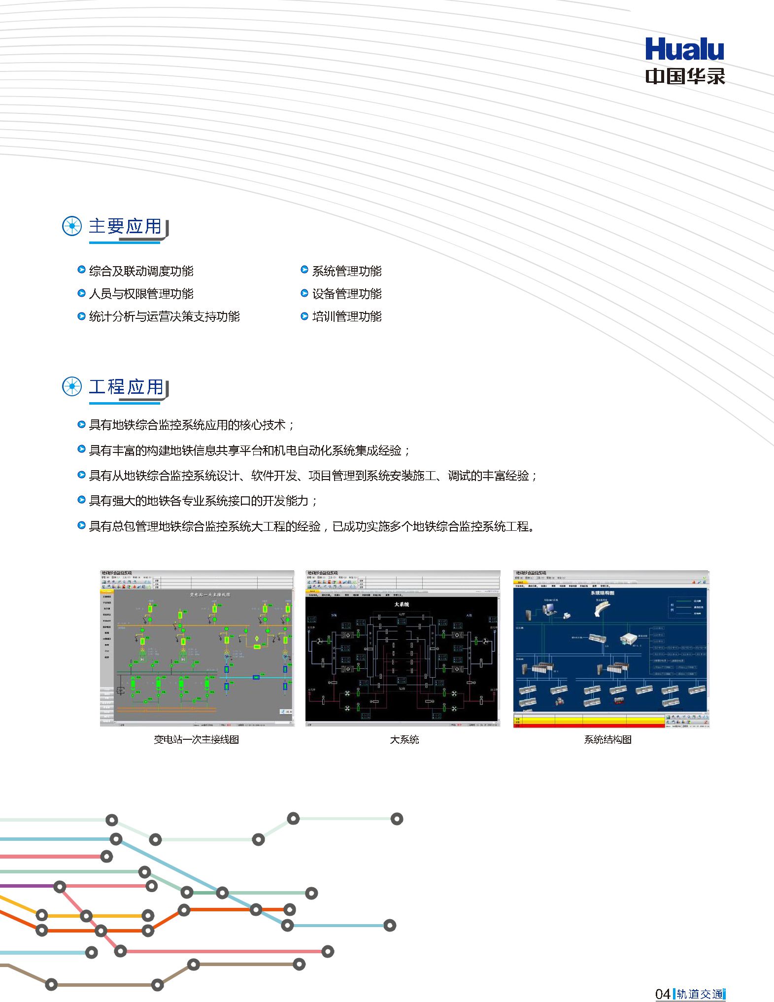金世豪·(中国游)有限公司官网