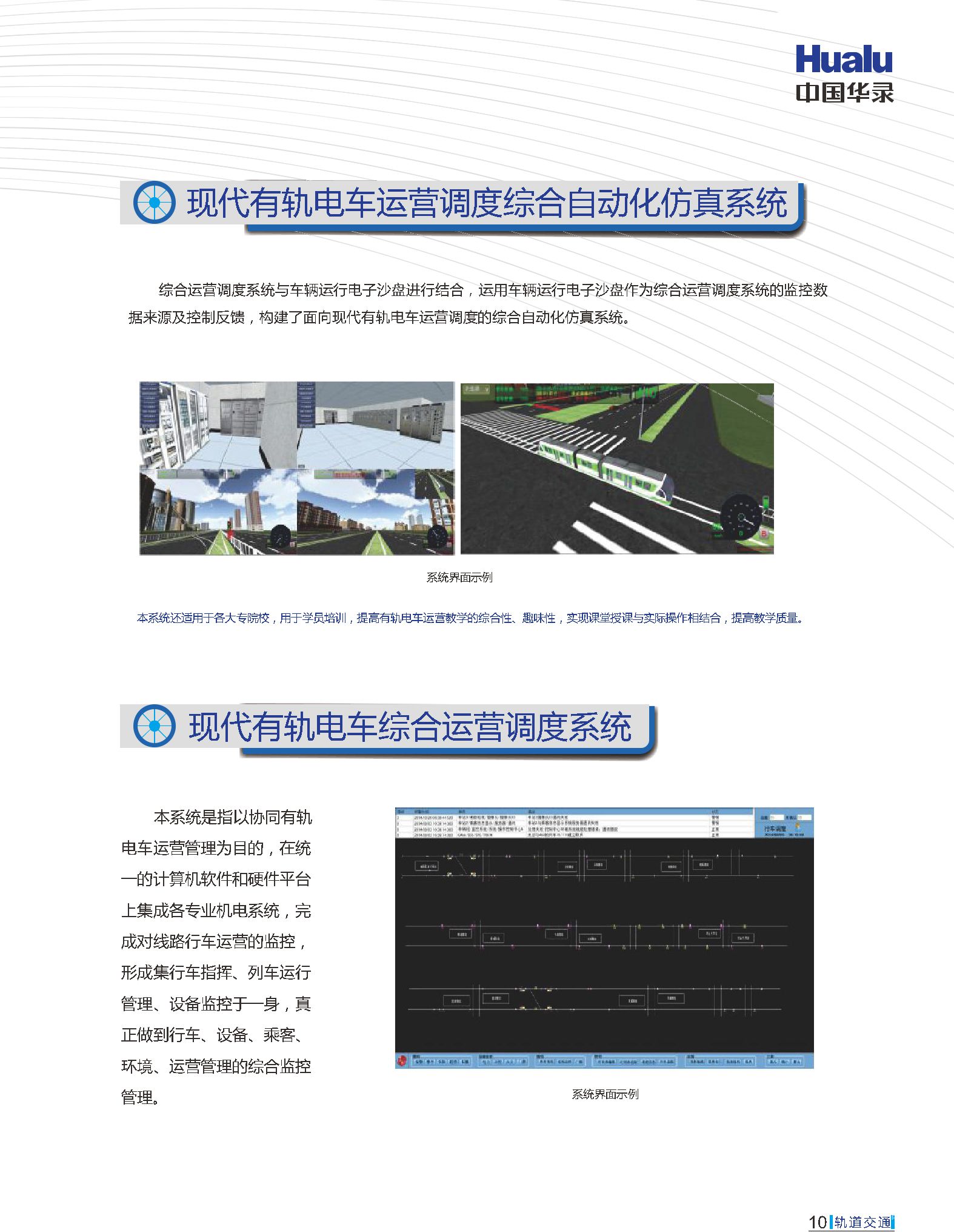 金世豪·(中国游)有限公司官网
