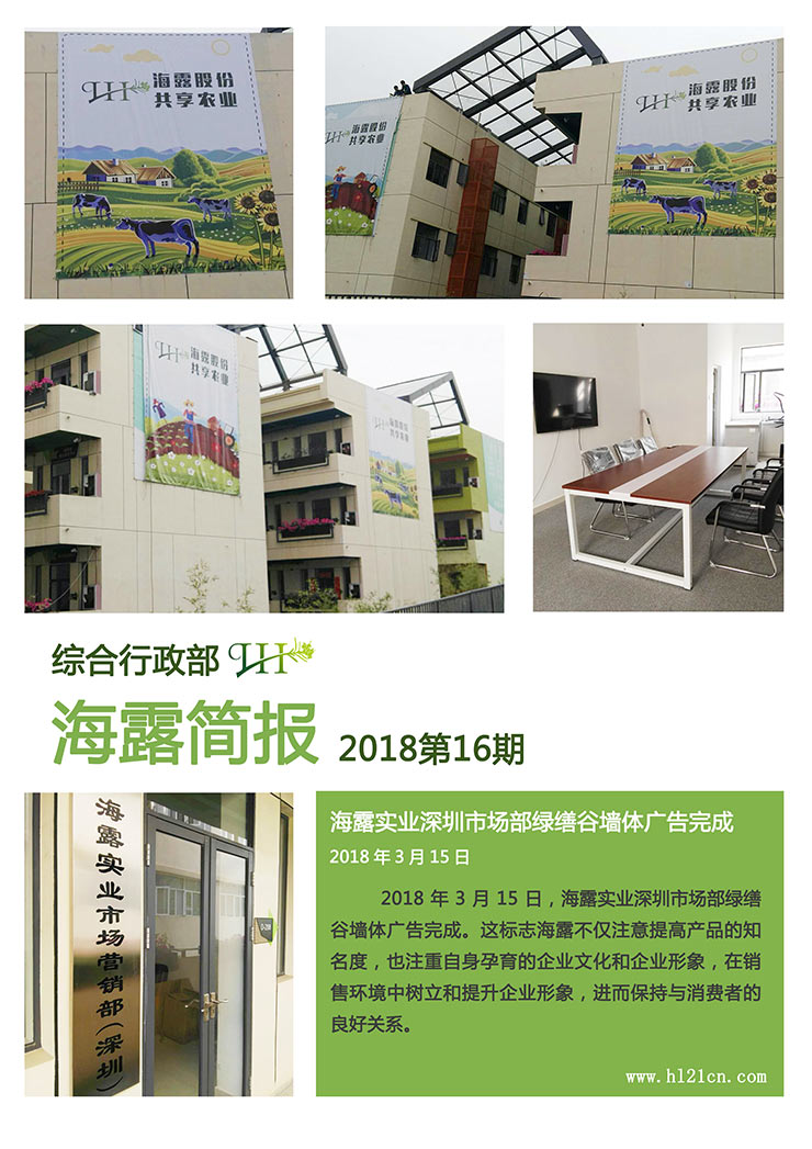 manbet官网-相信品牌力量