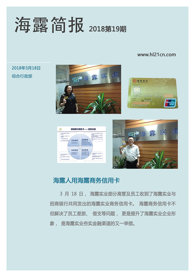 manbet官网-相信品牌力量