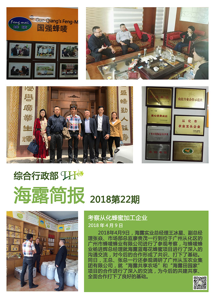 manbet官网-相信品牌力量