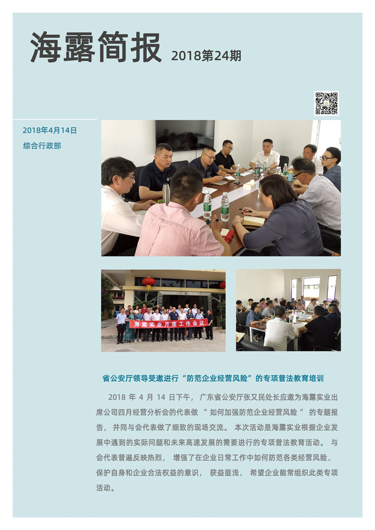 manbet官网-相信品牌力量