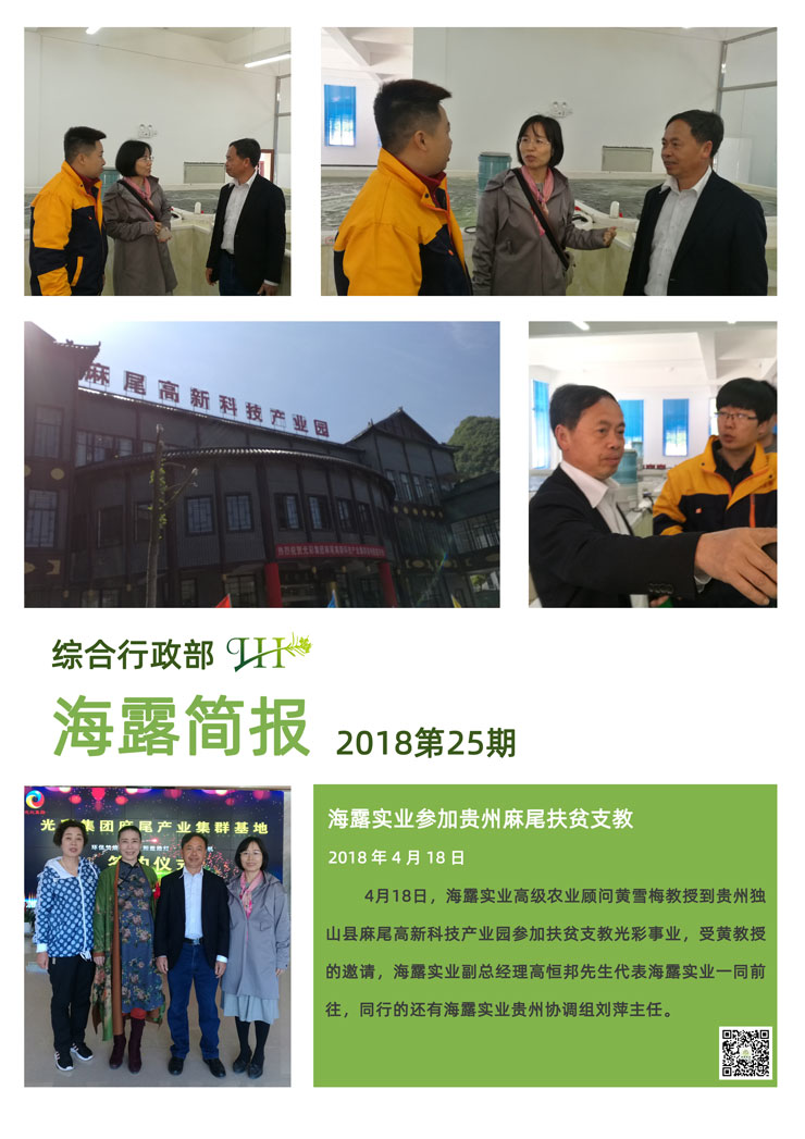 manbet官网-相信品牌力量