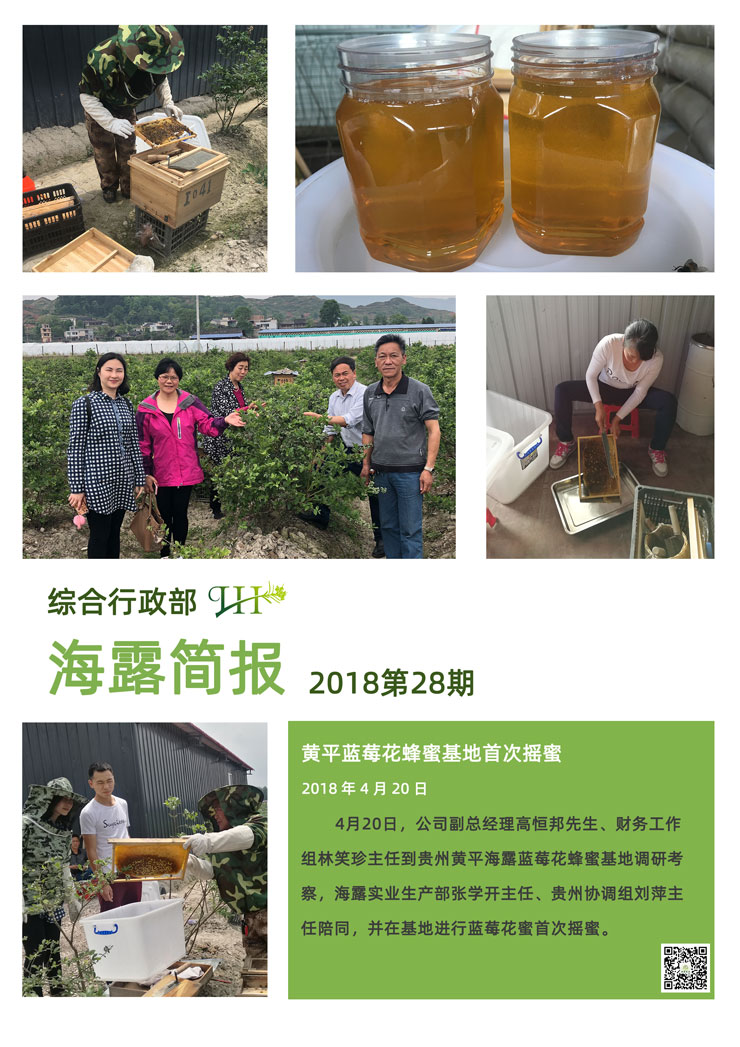 manbet官网-相信品牌力量