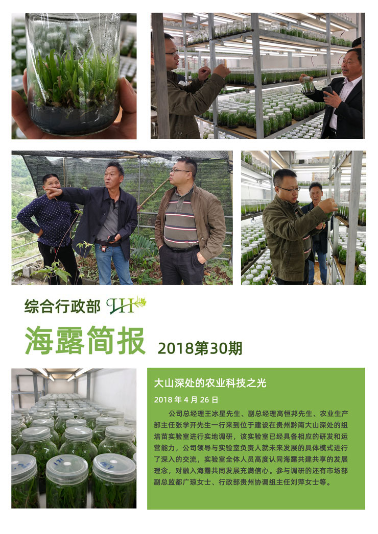 manbet官网-相信品牌力量