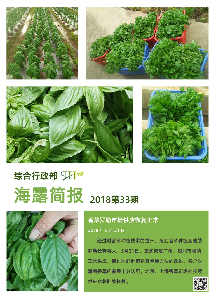 manbet官网-相信品牌力量