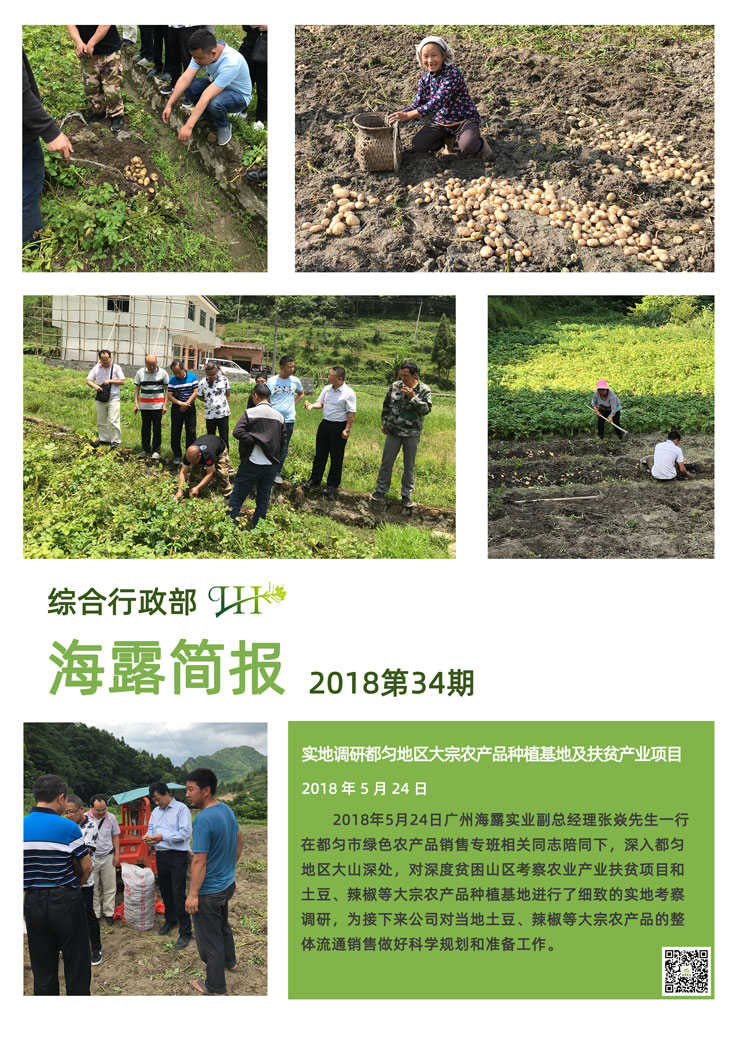 manbet官网-相信品牌力量