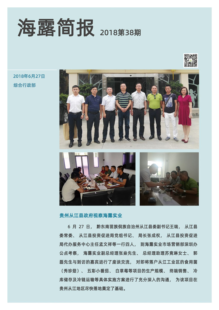 manbet官网-相信品牌力量