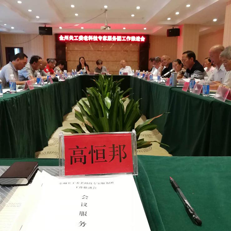 manbet官网-相信品牌力量