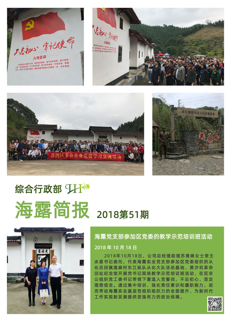 manbet官网-相信品牌力量