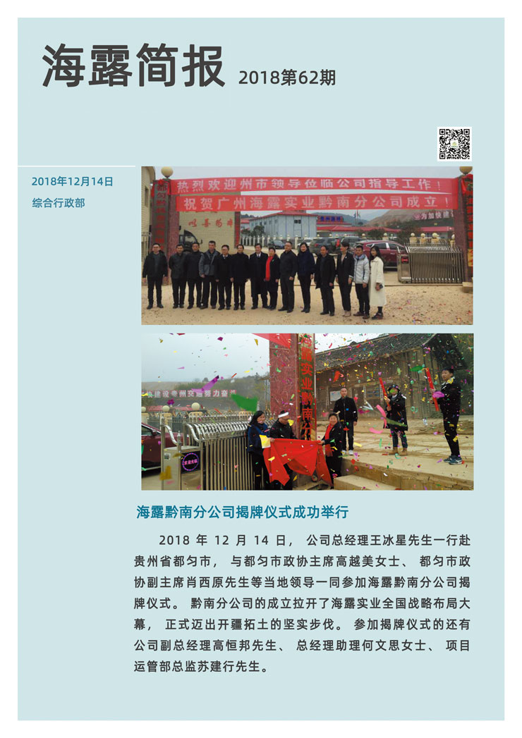 manbet官网-相信品牌力量