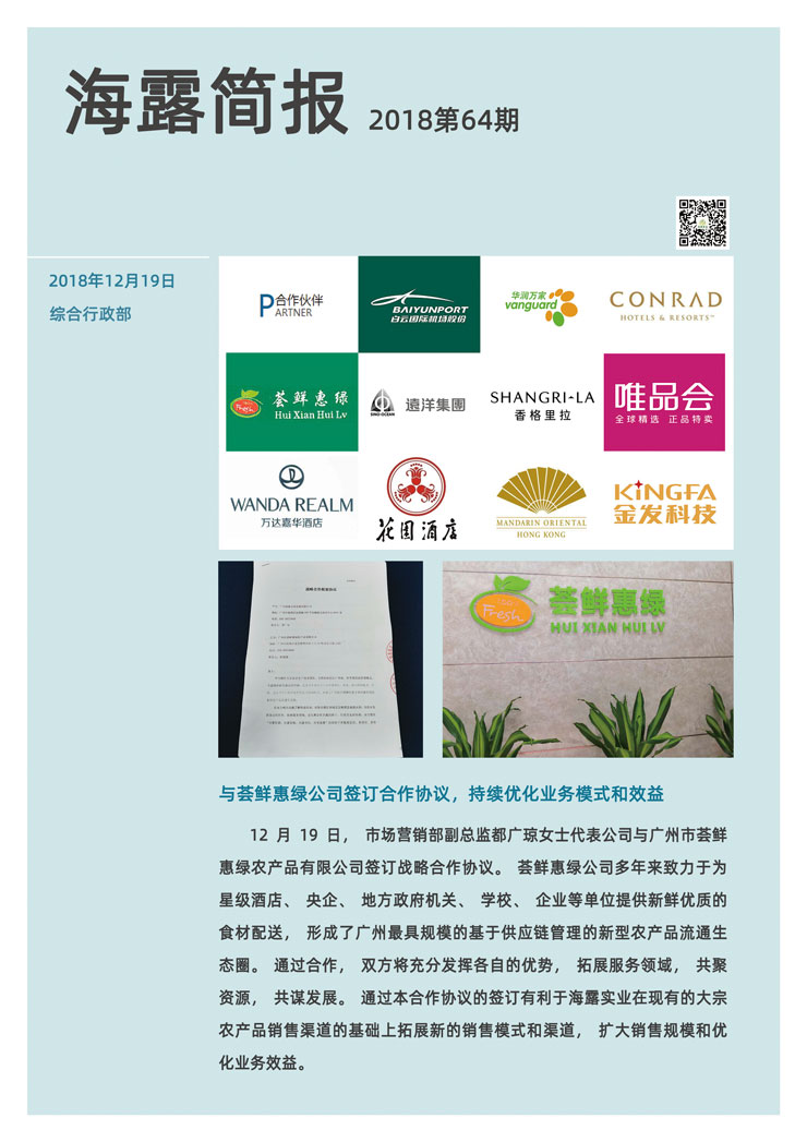 manbet官网-相信品牌力量