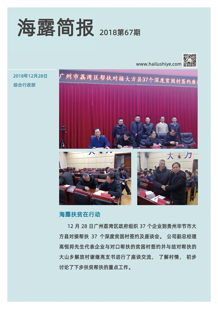 manbet官网-相信品牌力量