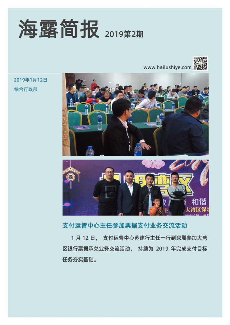 manbet官网-相信品牌力量