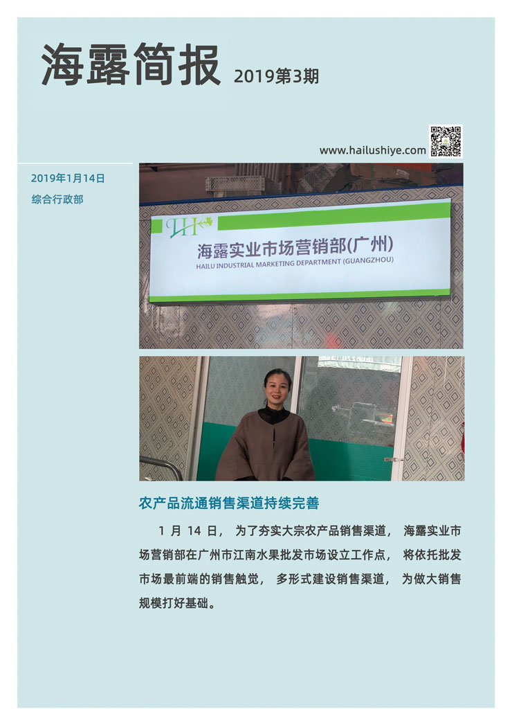 manbet官网-相信品牌力量