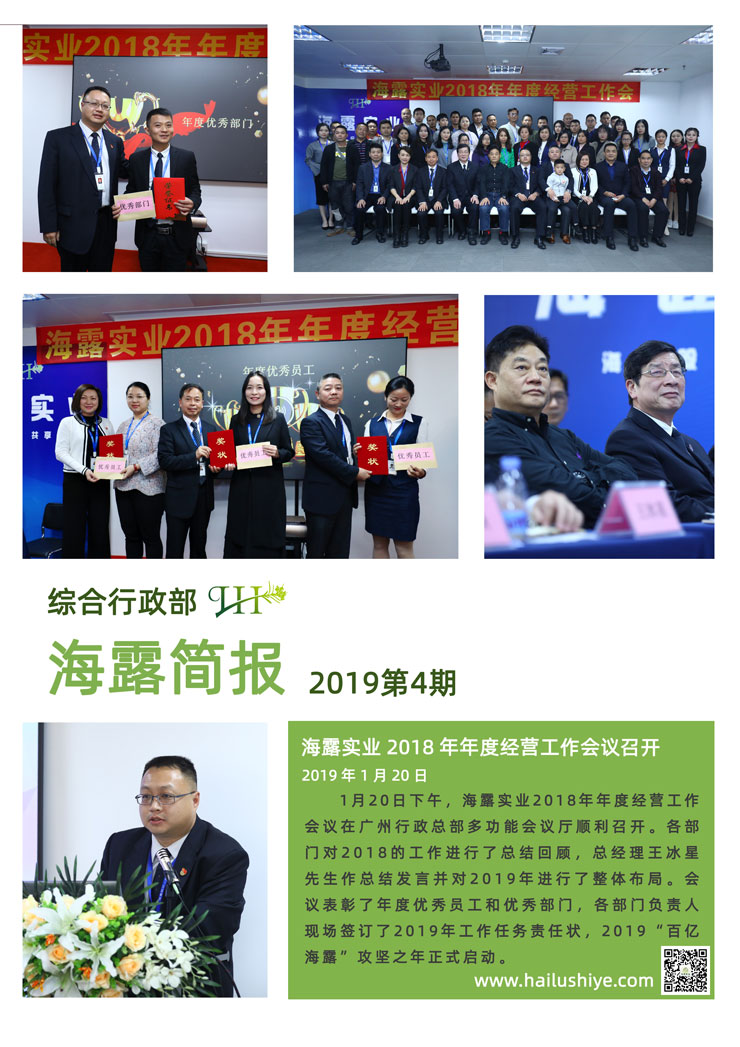 manbet官网-相信品牌力量