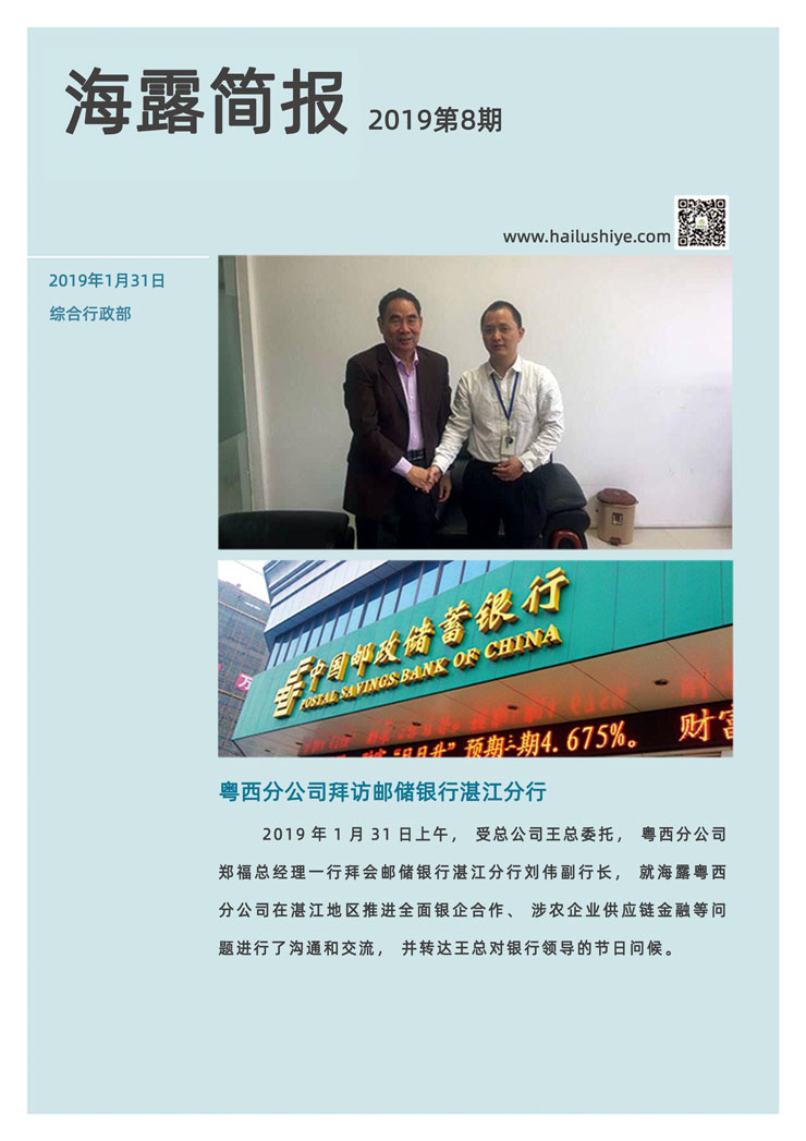 manbet官网-相信品牌力量