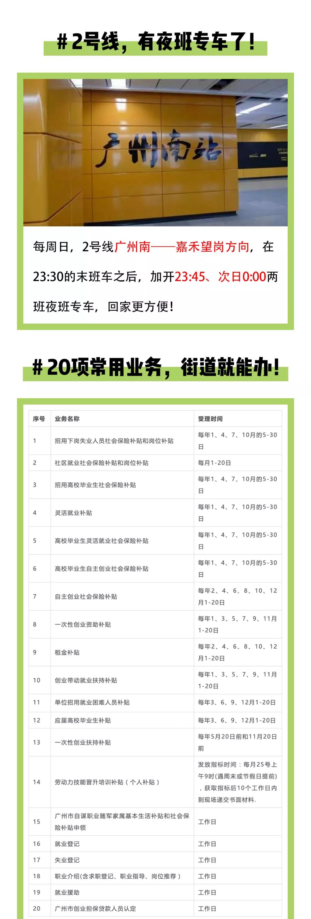 manbet官网-相信品牌力量