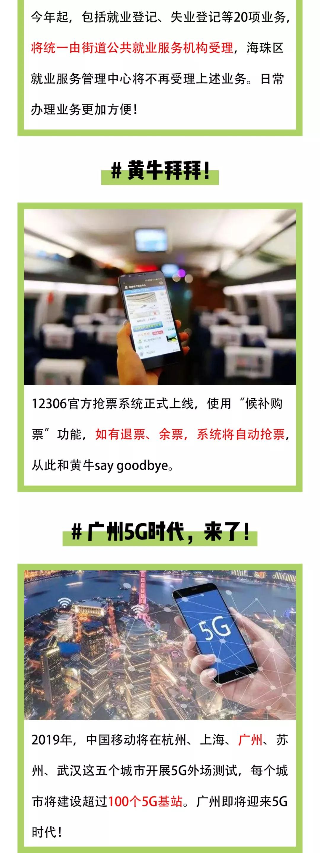 manbet官网-相信品牌力量