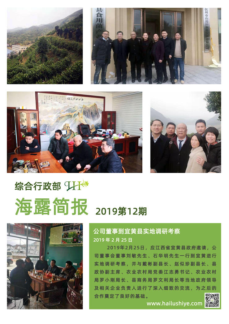 manbet官网-相信品牌力量