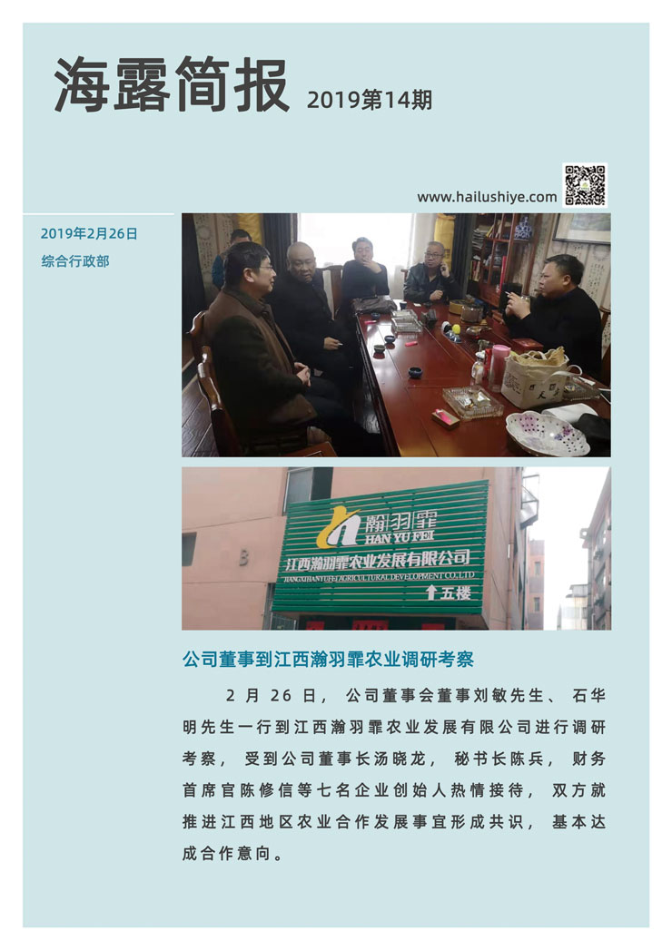 manbet官网-相信品牌力量