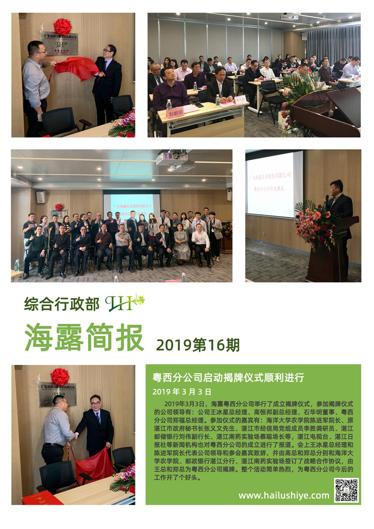 manbet官网-相信品牌力量