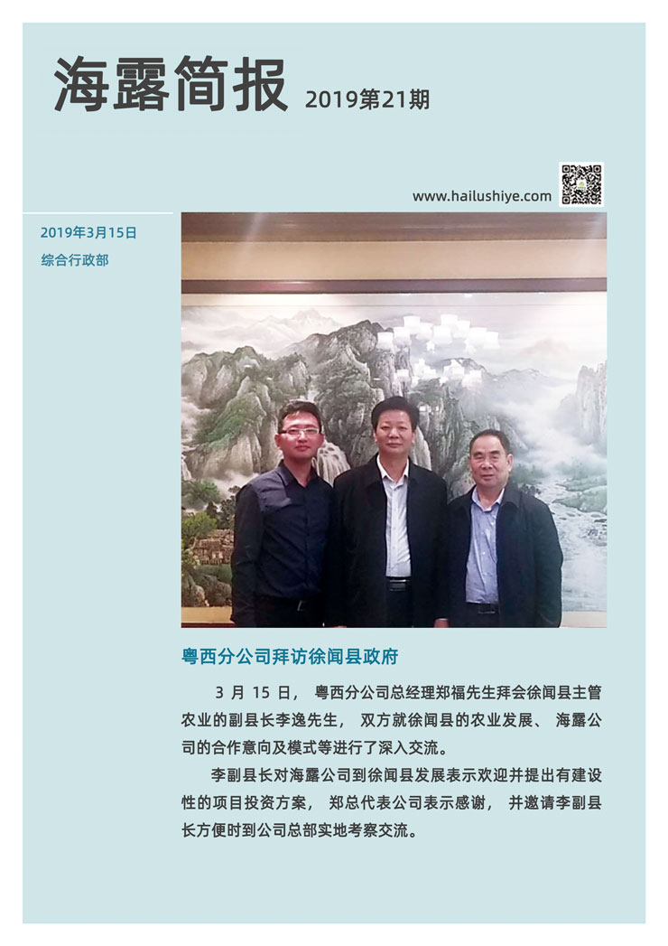 manbet官网-相信品牌力量