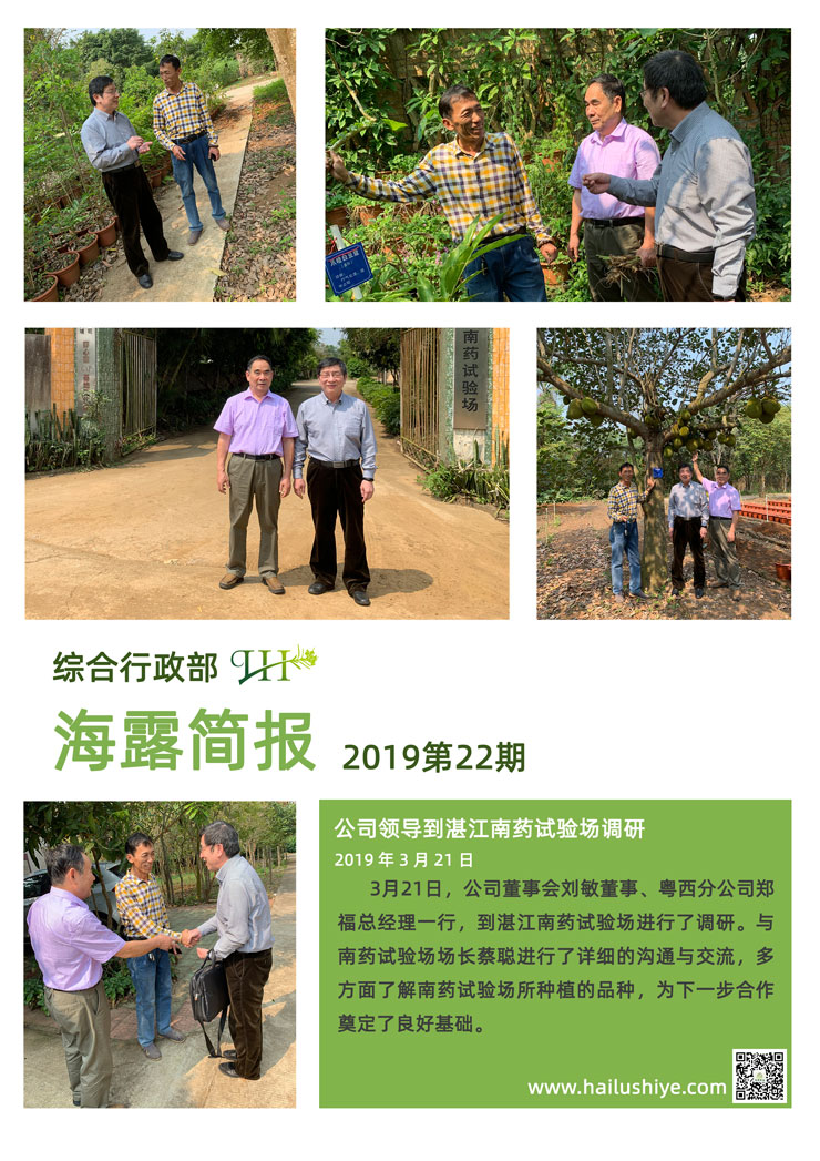 manbet官网-相信品牌力量