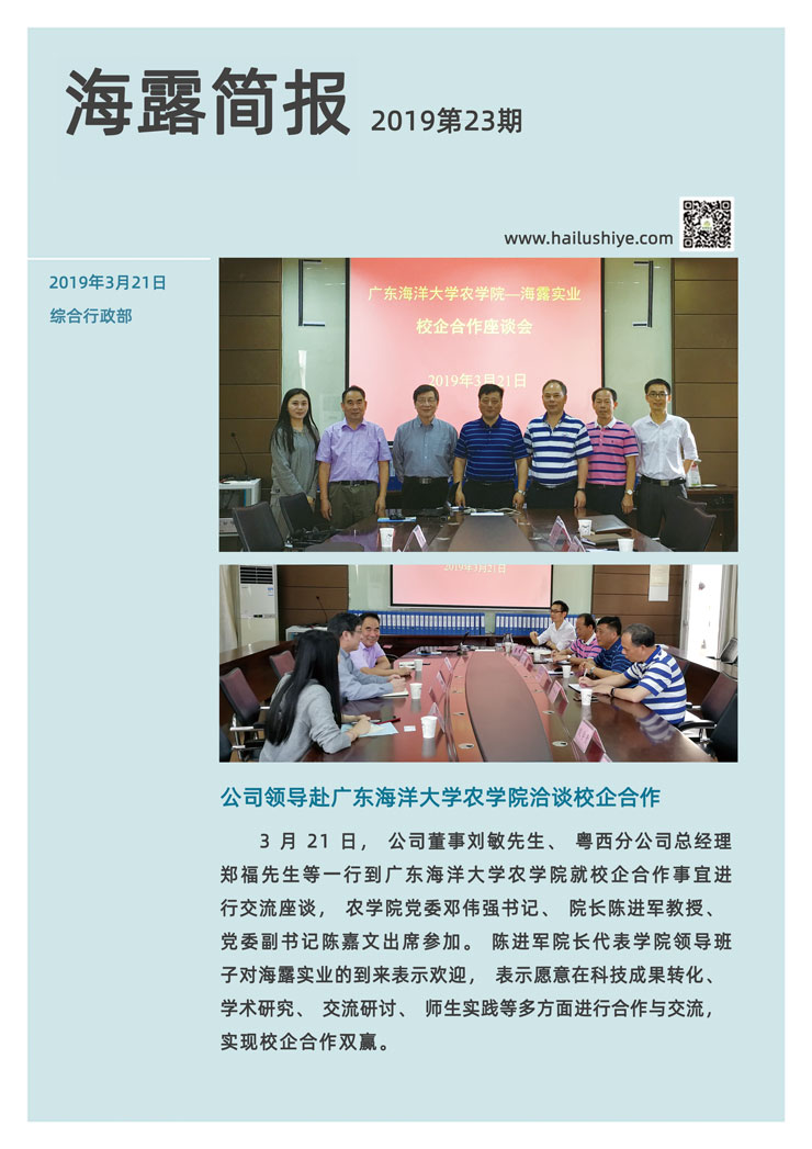 manbet官网-相信品牌力量