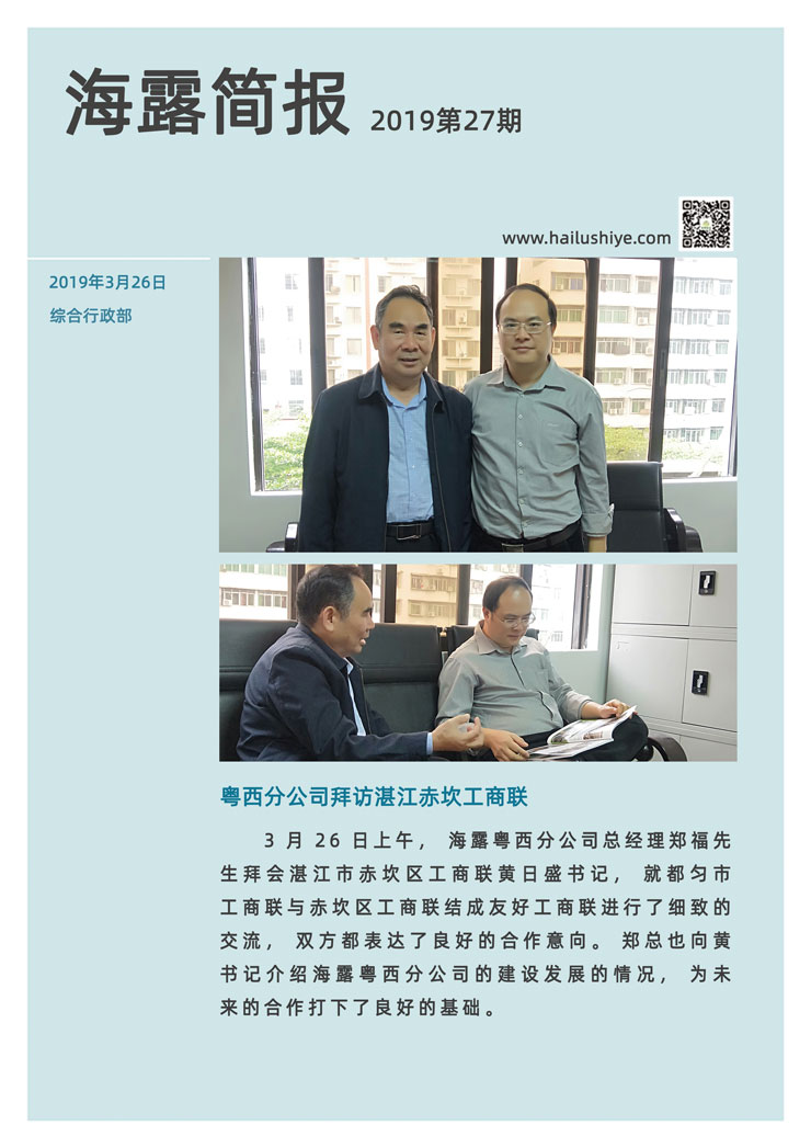 manbet官网-相信品牌力量