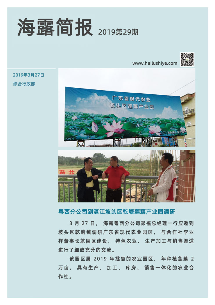 manbet官网-相信品牌力量