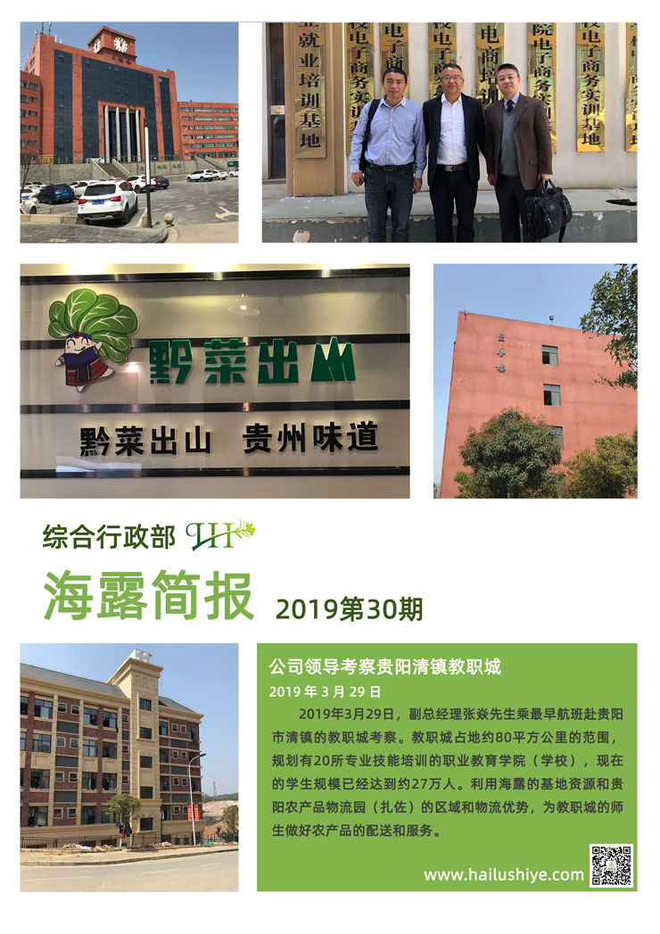 manbet官网-相信品牌力量