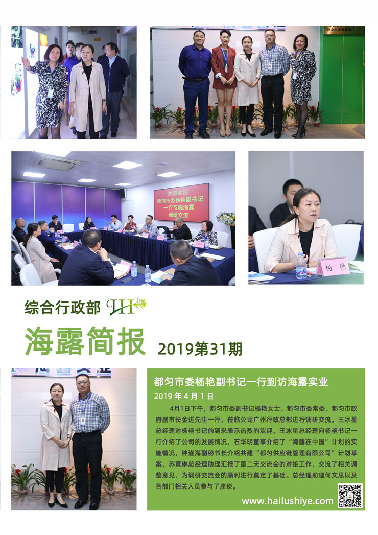 manbet官网-相信品牌力量