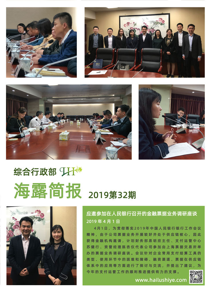 manbet官网-相信品牌力量