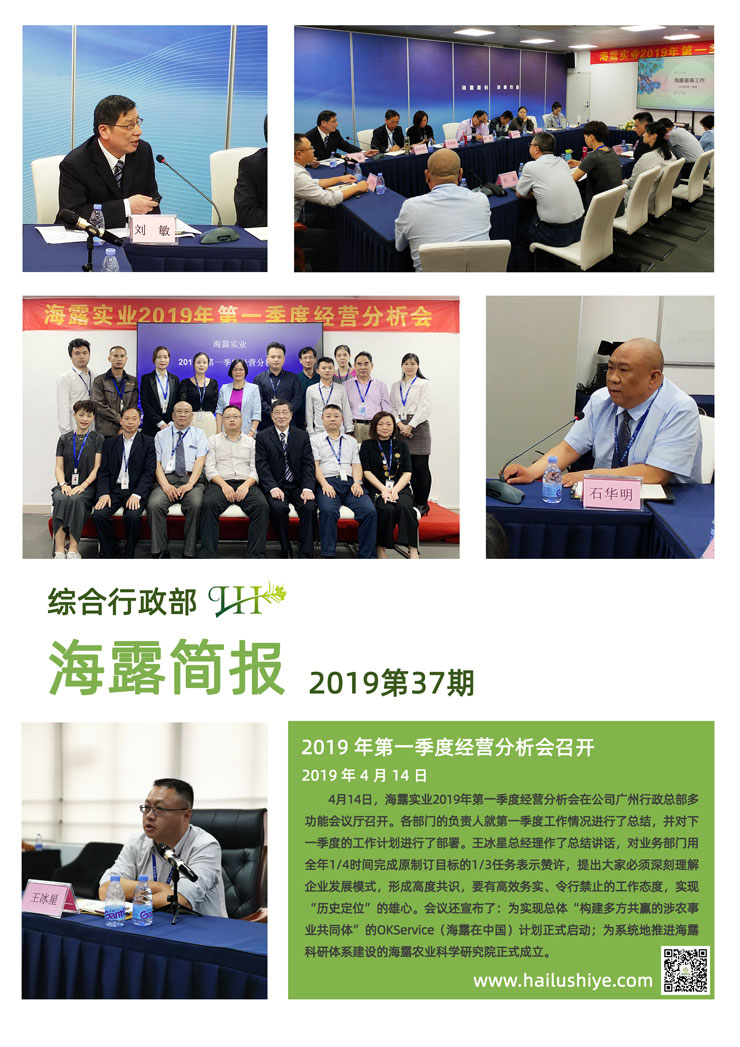 manbet官网-相信品牌力量