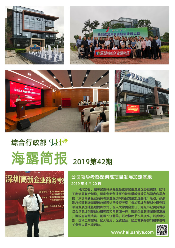 manbet官网-相信品牌力量