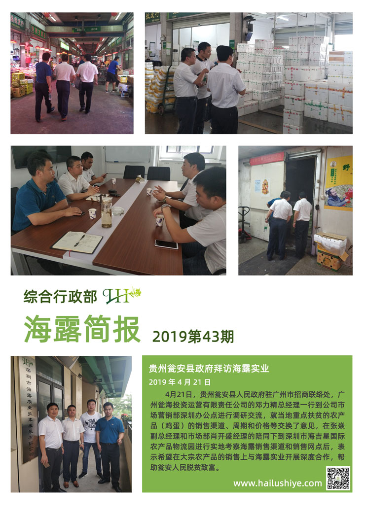 manbet官网-相信品牌力量