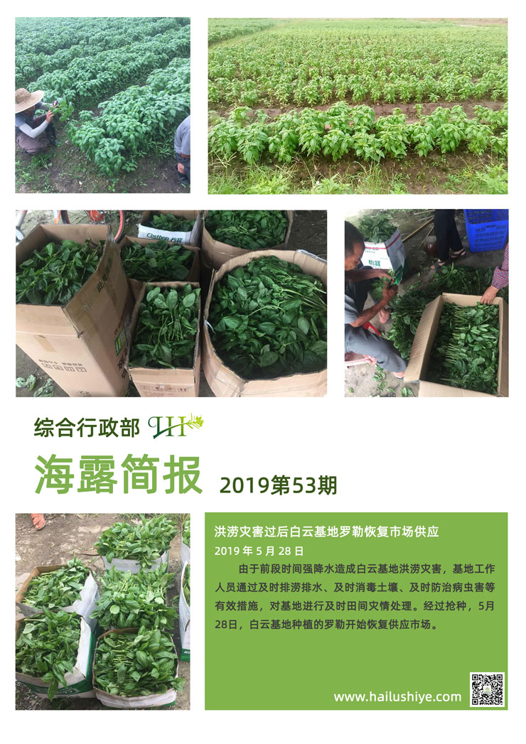 manbet官网-相信品牌力量