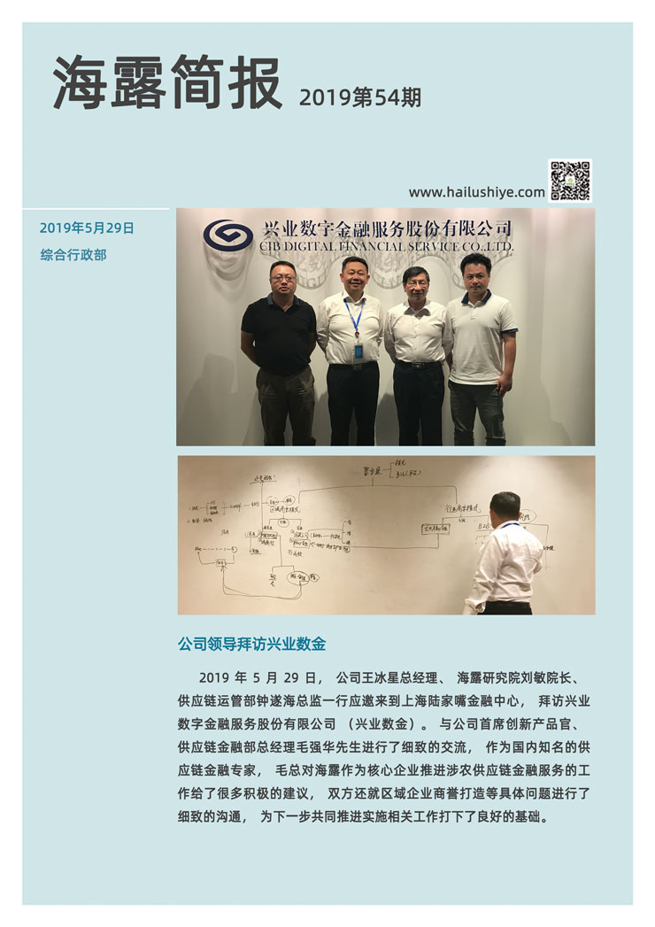 manbet官网-相信品牌力量