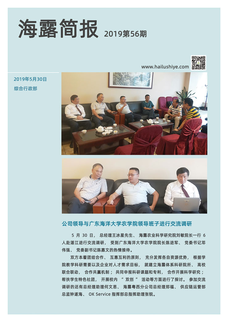 manbet官网-相信品牌力量