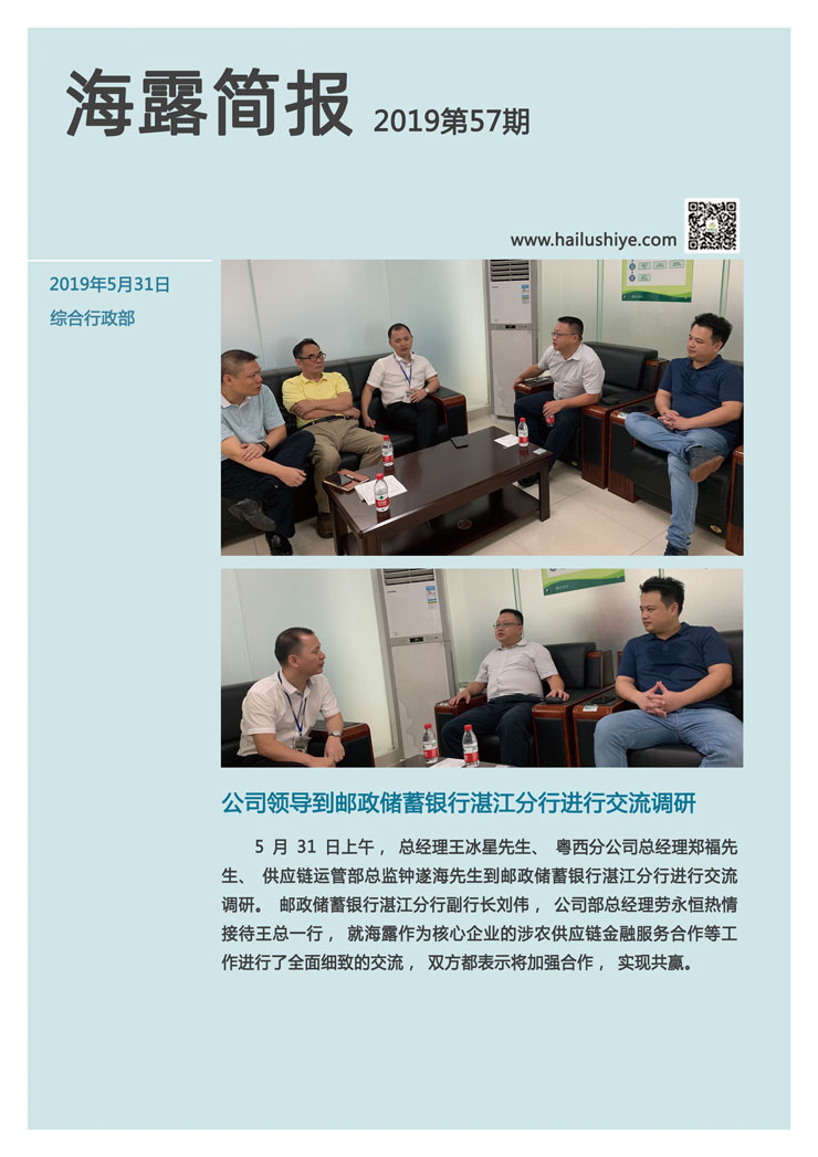 manbet官网-相信品牌力量