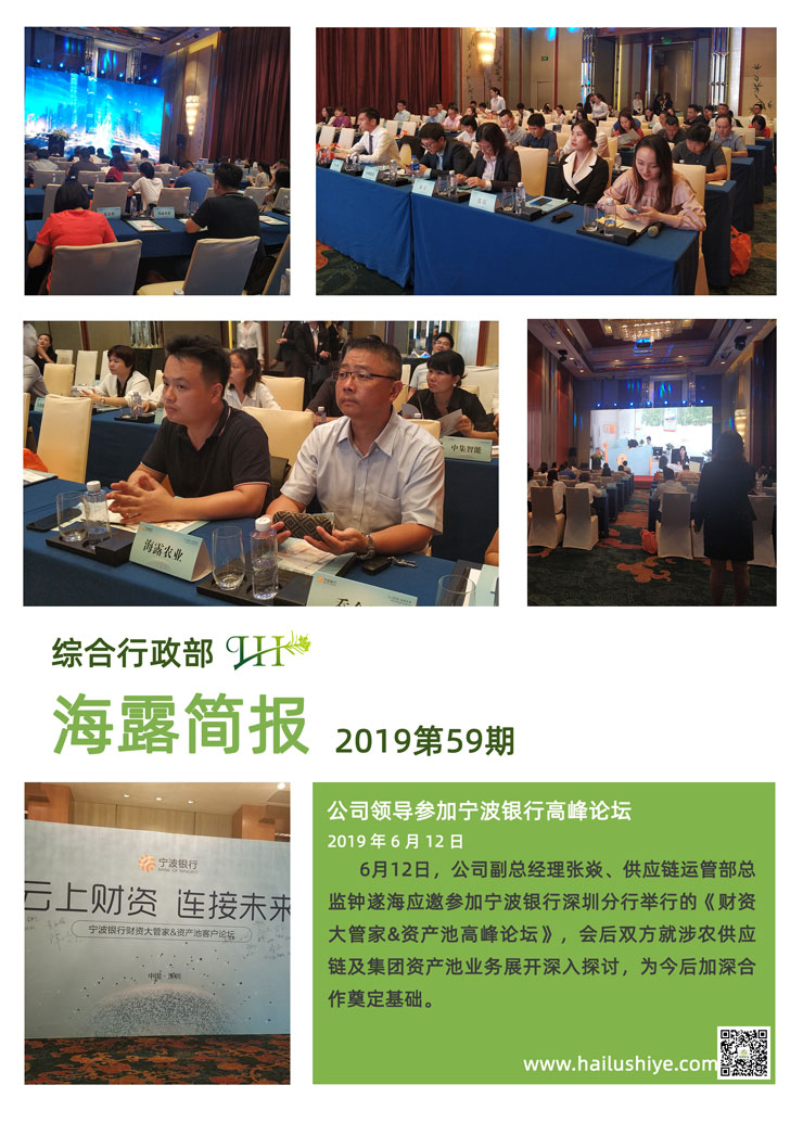 manbet官网-相信品牌力量