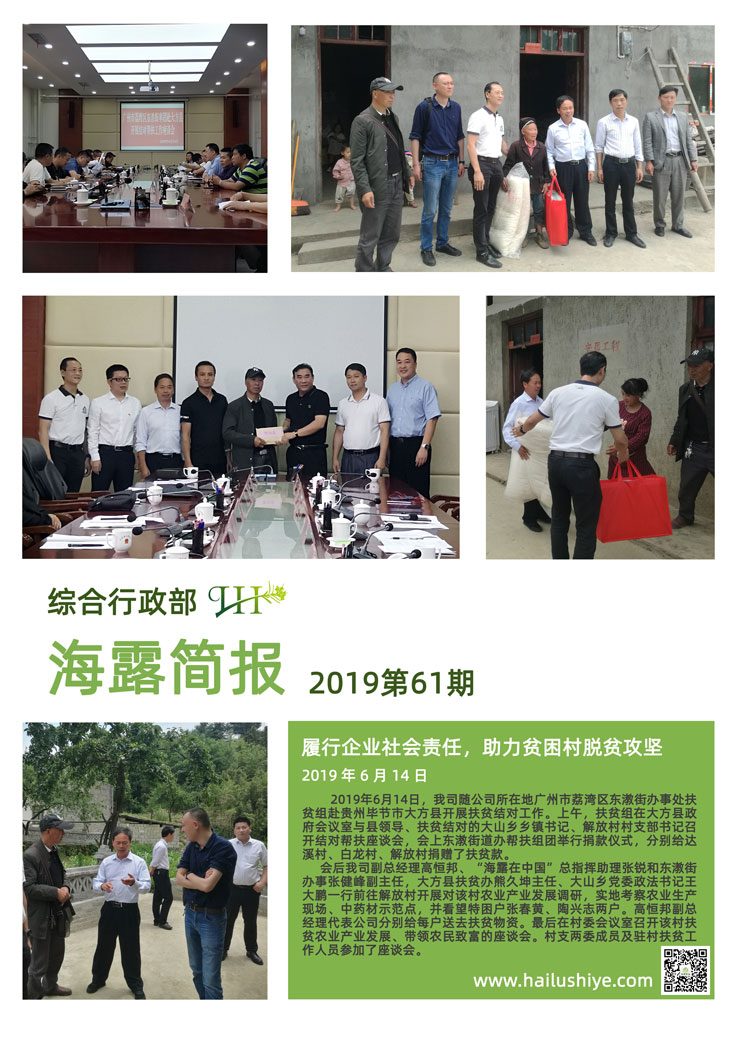 manbet官网-相信品牌力量