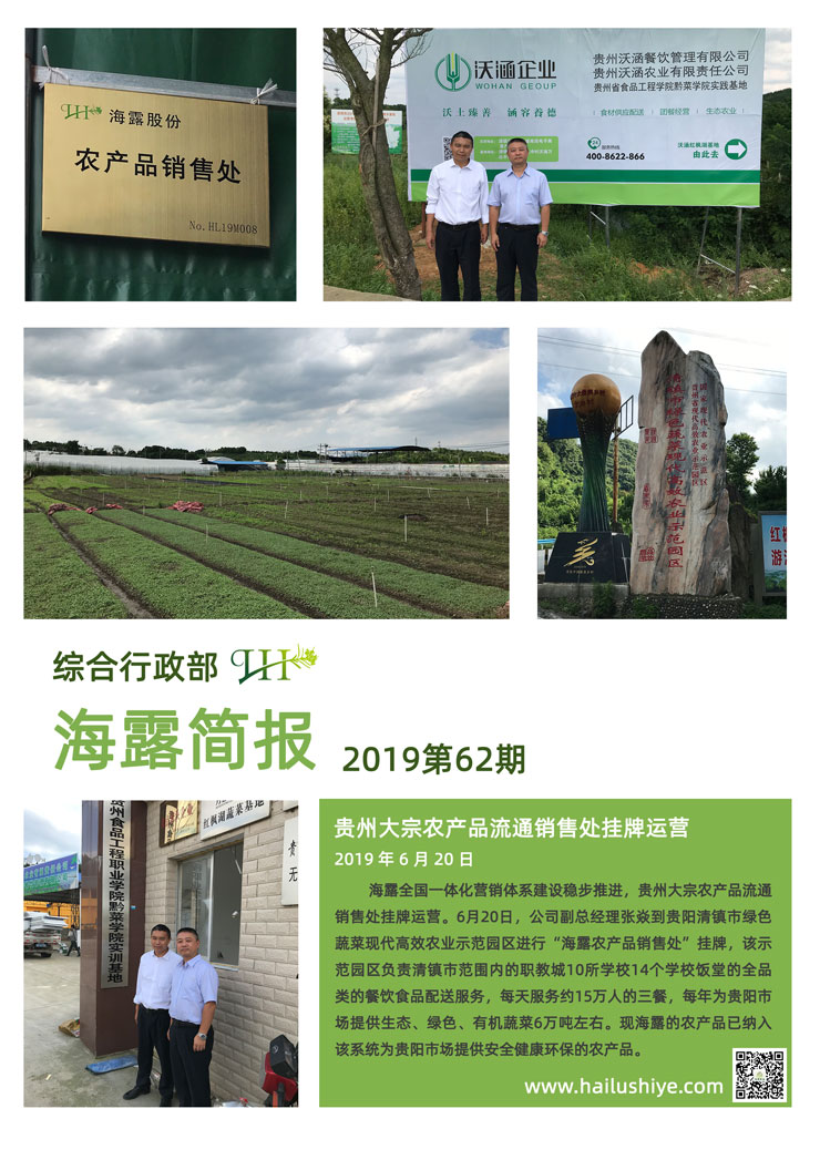 manbet官网-相信品牌力量