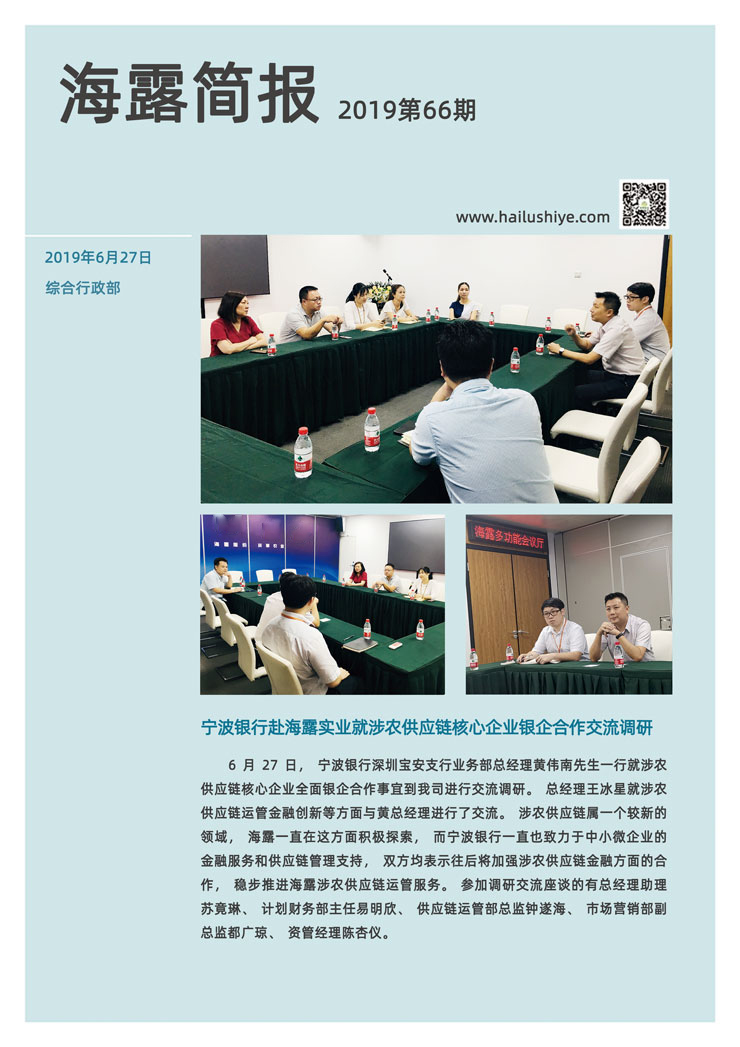 manbet官网-相信品牌力量