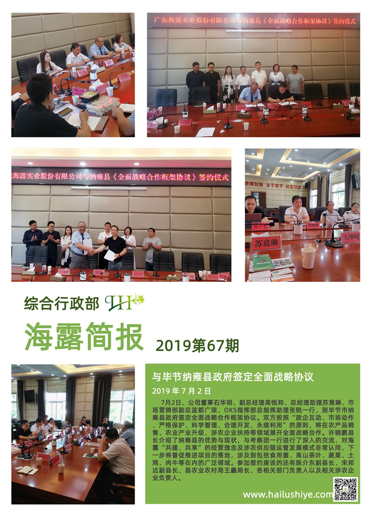 manbet官网-相信品牌力量