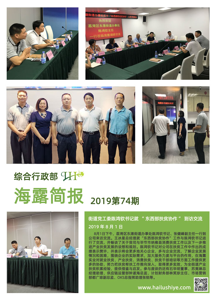 manbet官网-相信品牌力量