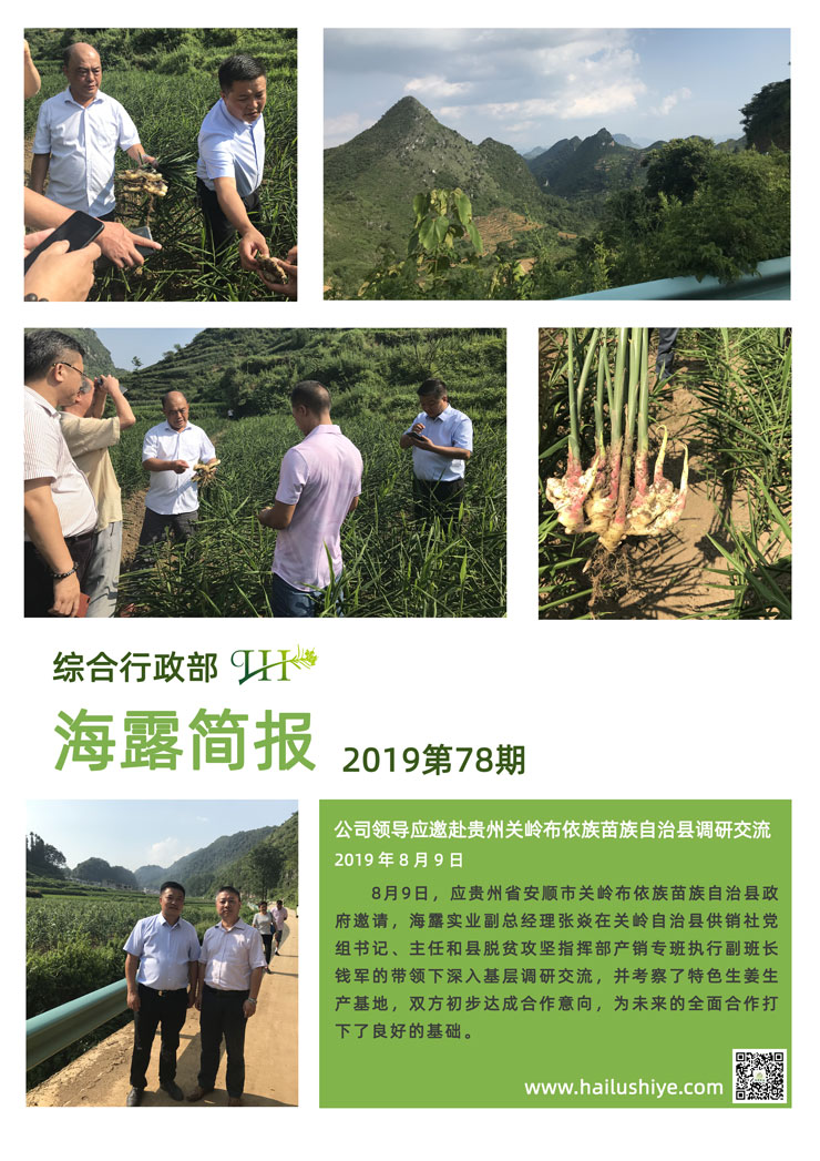 manbet官网-相信品牌力量