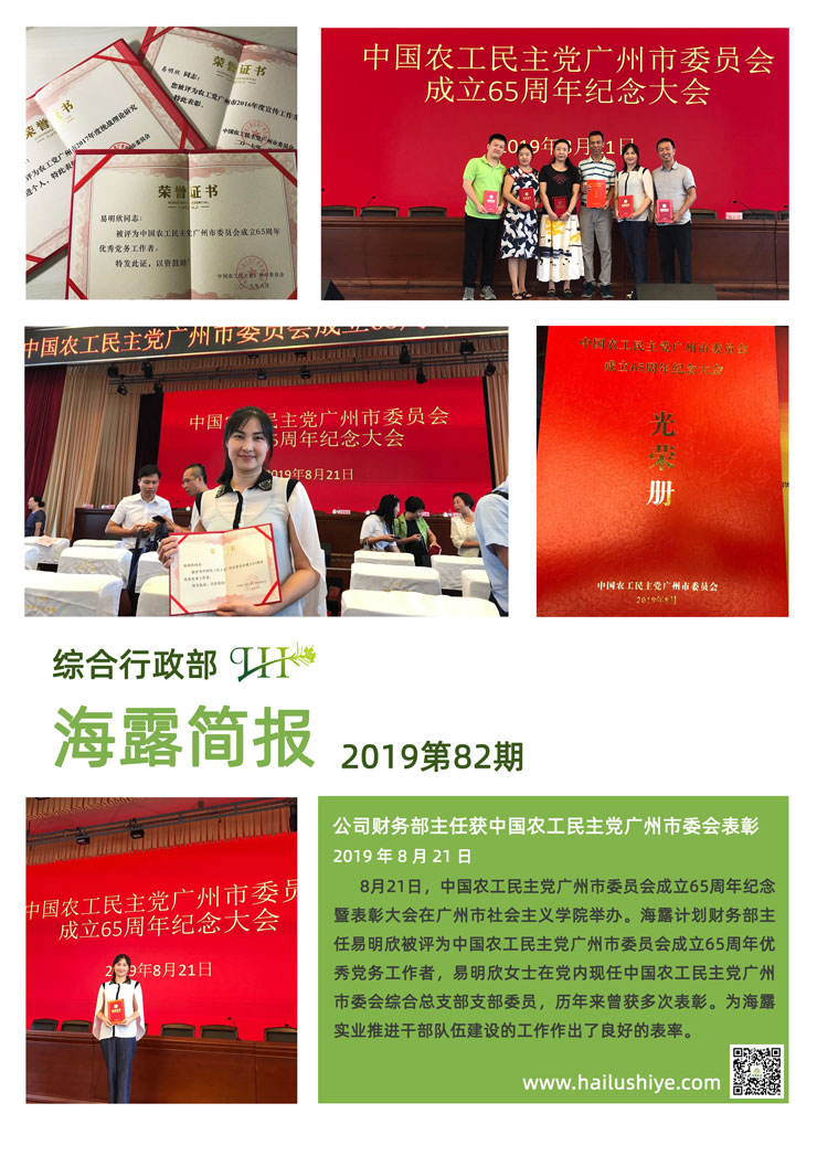 manbet官网-相信品牌力量