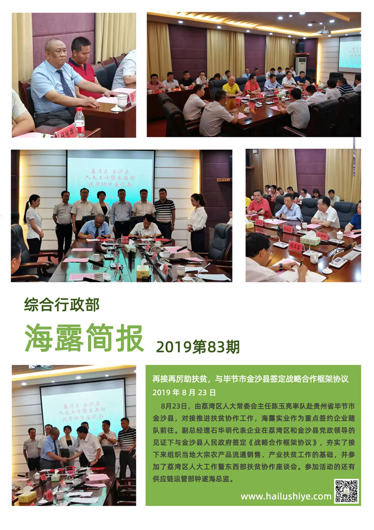 manbet官网-相信品牌力量